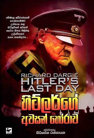 HITLER GE AWASAN HORAWA