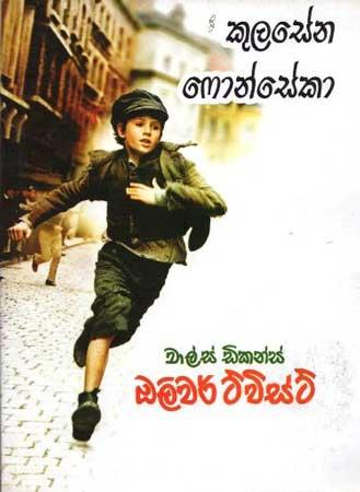 OLIVER TWIST - CHARLES DICKENS