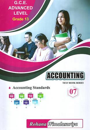 ACCOUNTING TEXT BOOK SERIES - 07