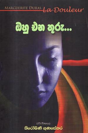 OHU ENA THURU .....