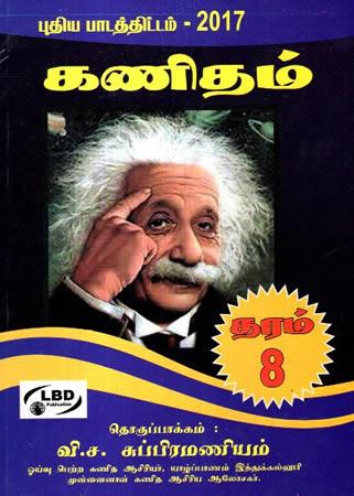 KANIDAM GRADE 8