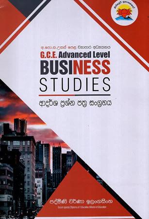 G.C.E (A/L) BUSINESS STUDIES (ENGLISH MEDIUM)