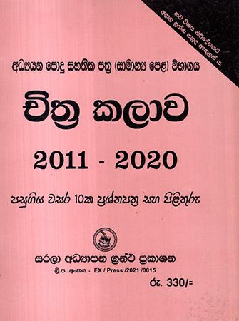 CHITHRA KALAWA - 2011/2020