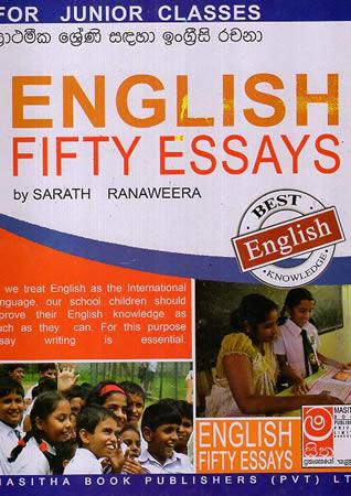 ENGLISH FIFTY ESSAYS FOR JUNIOR CLASSES