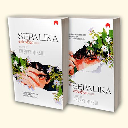 SEPALIKA - BOOK 01 & BOOK 02
