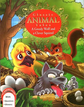 Greedy Wolf and A Clever Squirrel