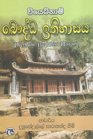 Vietnam Baudhdha Ithihasaya
