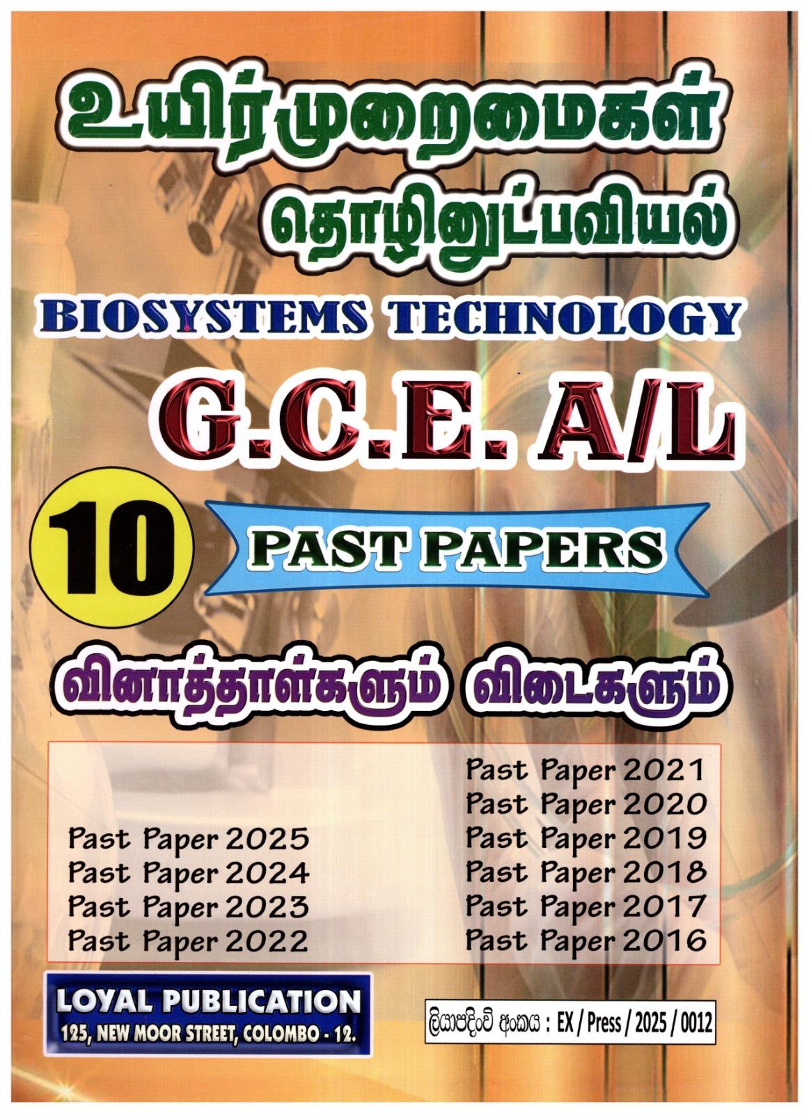 G.C.E. A/L BIOSYSTEMS TECHNOLOGY PAST PAPERS 10 YEARS - TAMIL