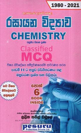 Chemistry : Rasayana Vidyawa Classified MCQ