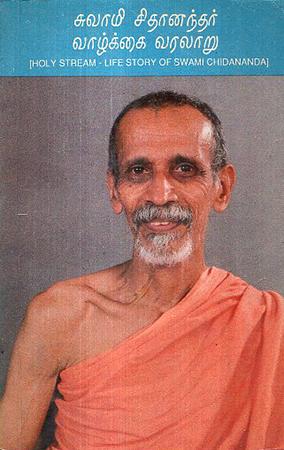 Tamil BARGAIN BOOK