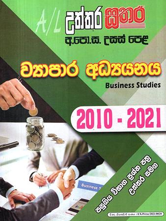 UTHTHARA SATHARA G.C.E. A/L WYAPARA ADYANAYA 2010 - 2021