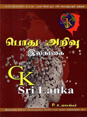 PODU ARIU PART - 2