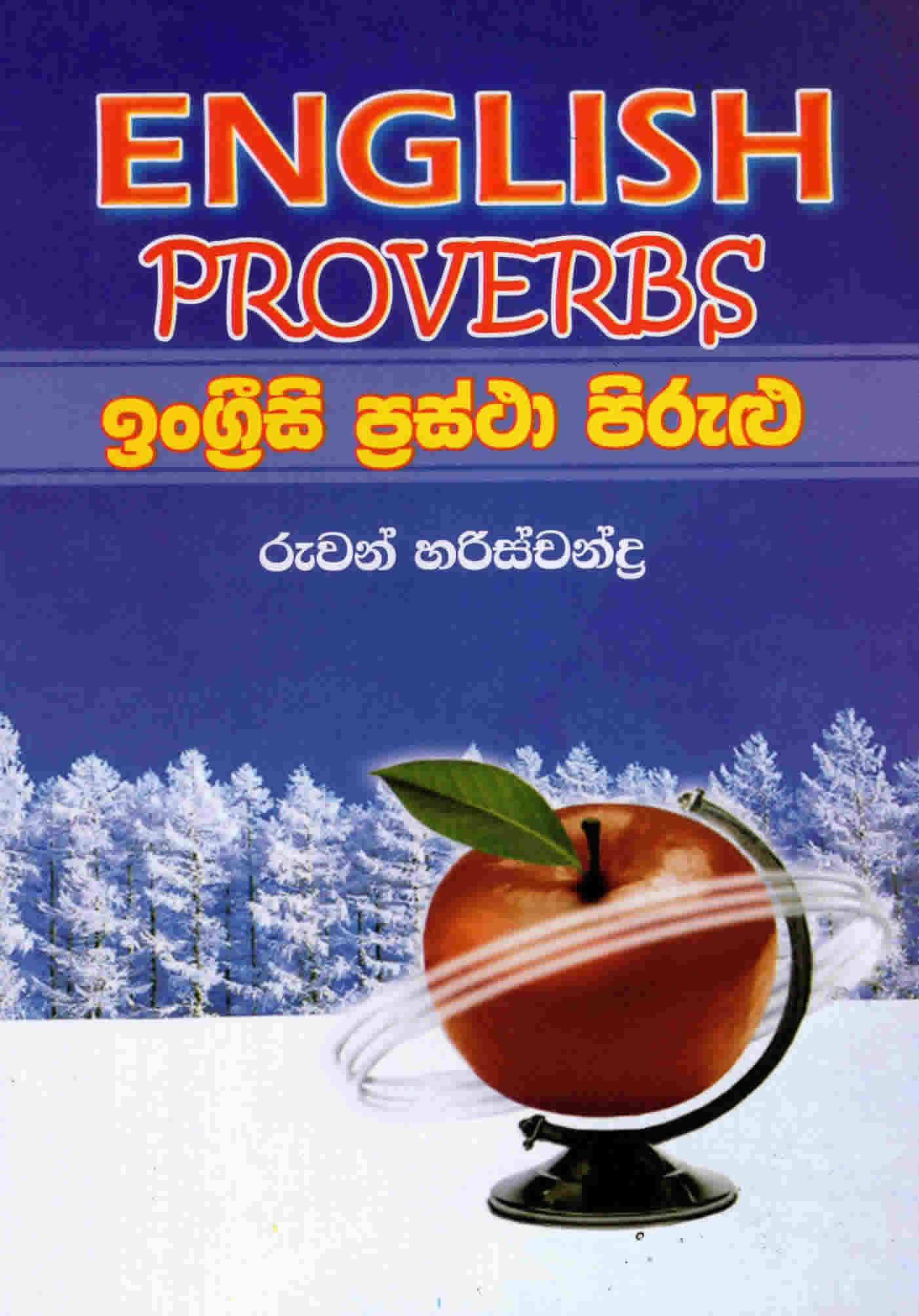 English Proverbs