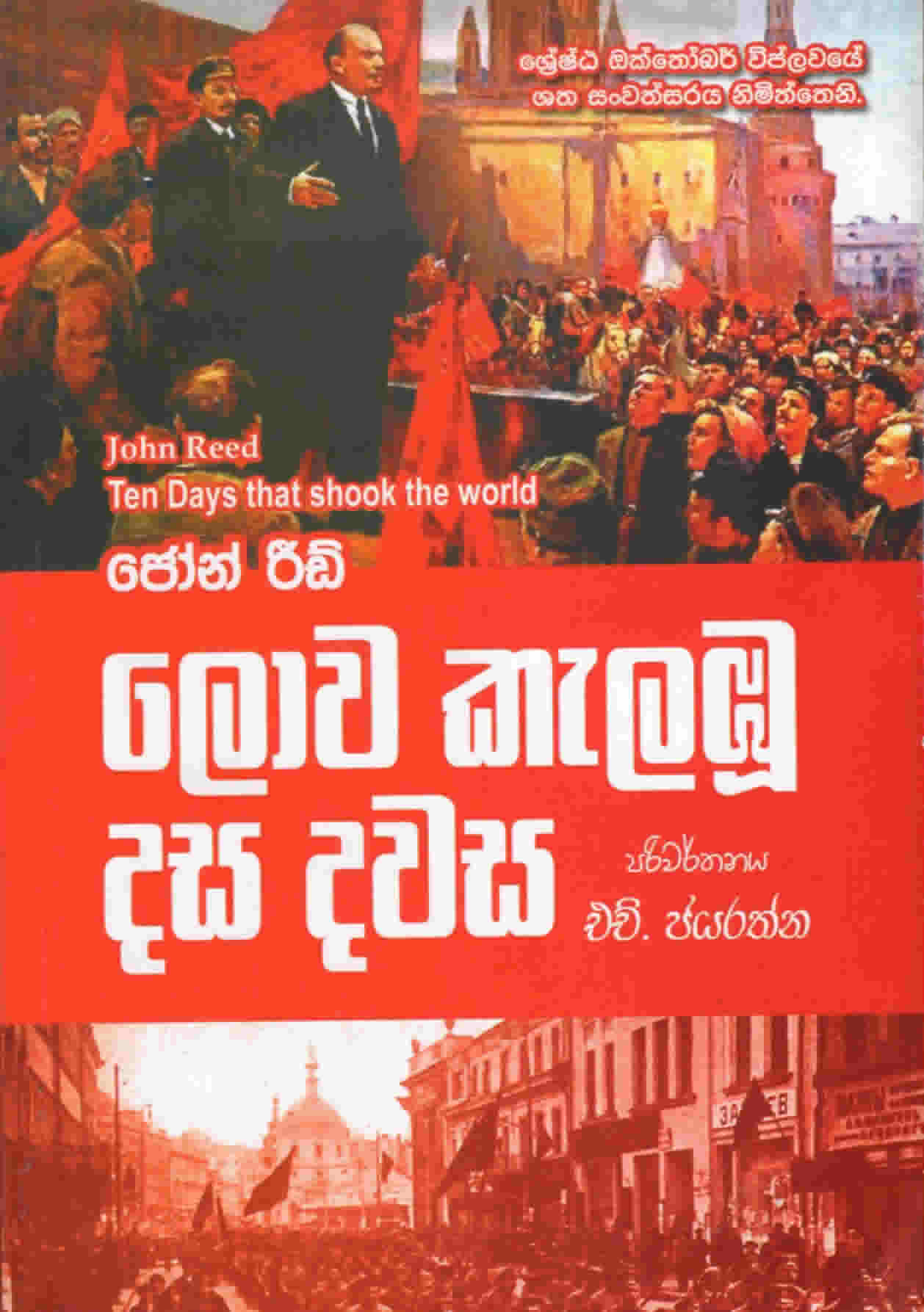 lowa Kelabu Dasa Dawasa