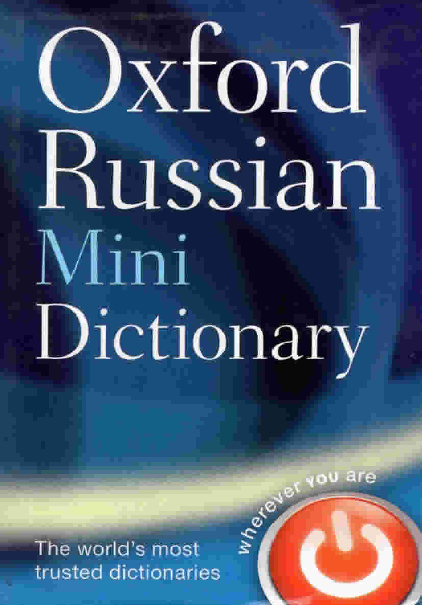 Oxford Russian Mini Dictionary