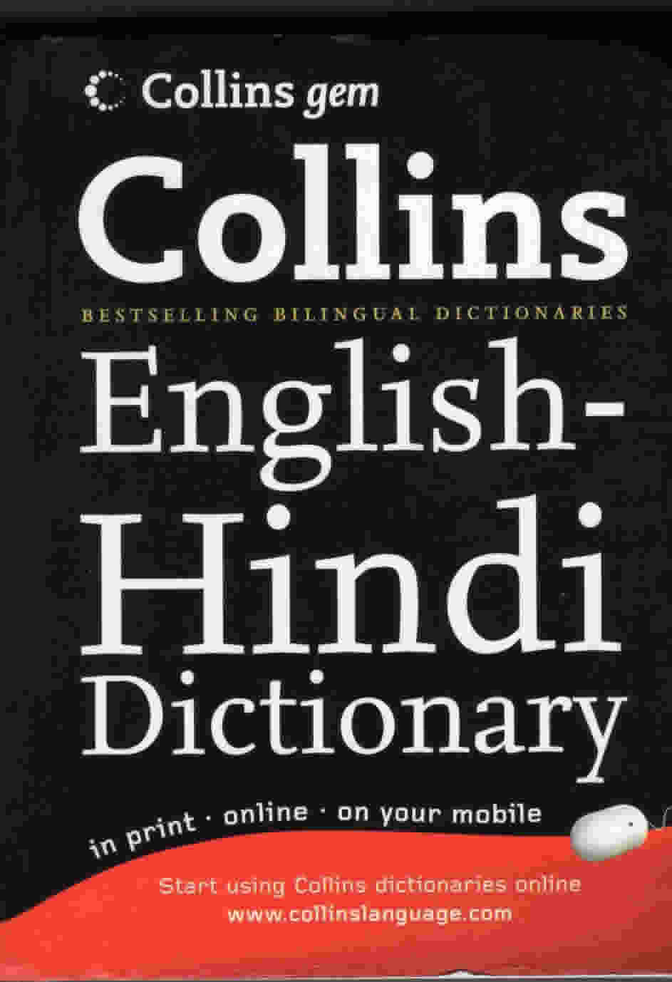 Collins English-Hindi Dictionary