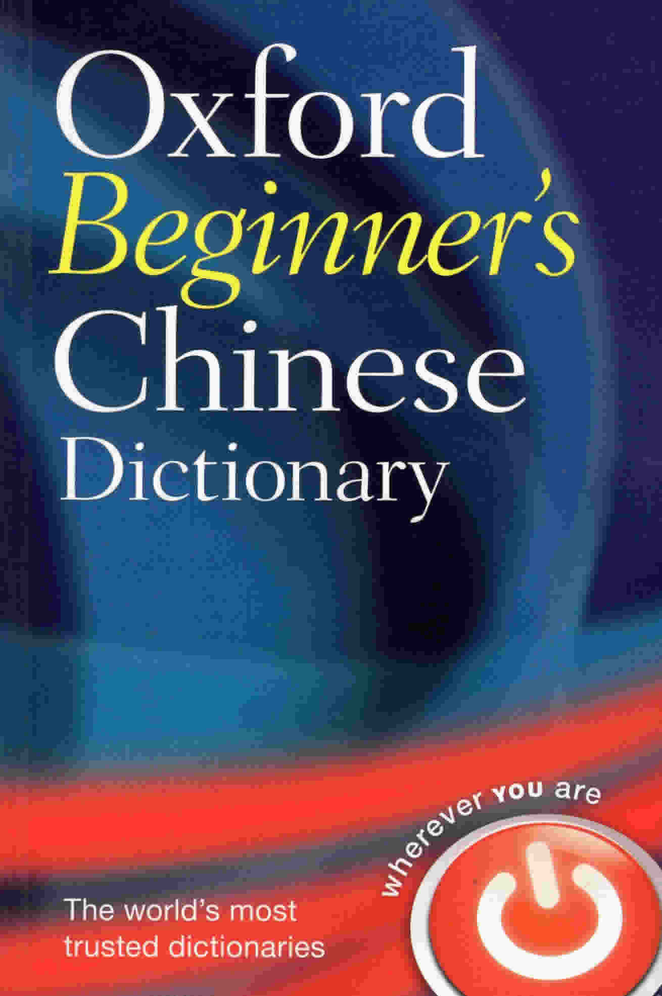 Oxford Beginner's Chinese Dictionary