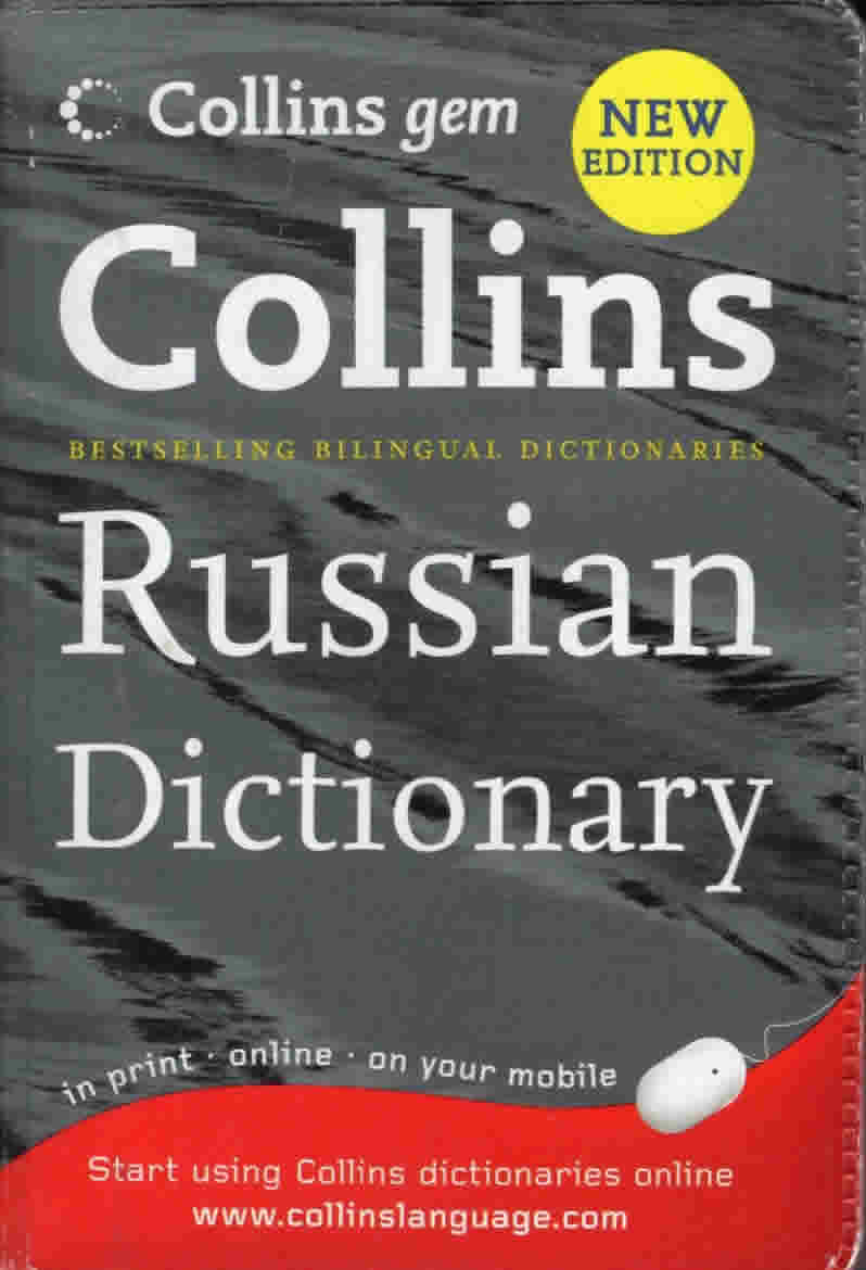 Collins Russian Dictionary