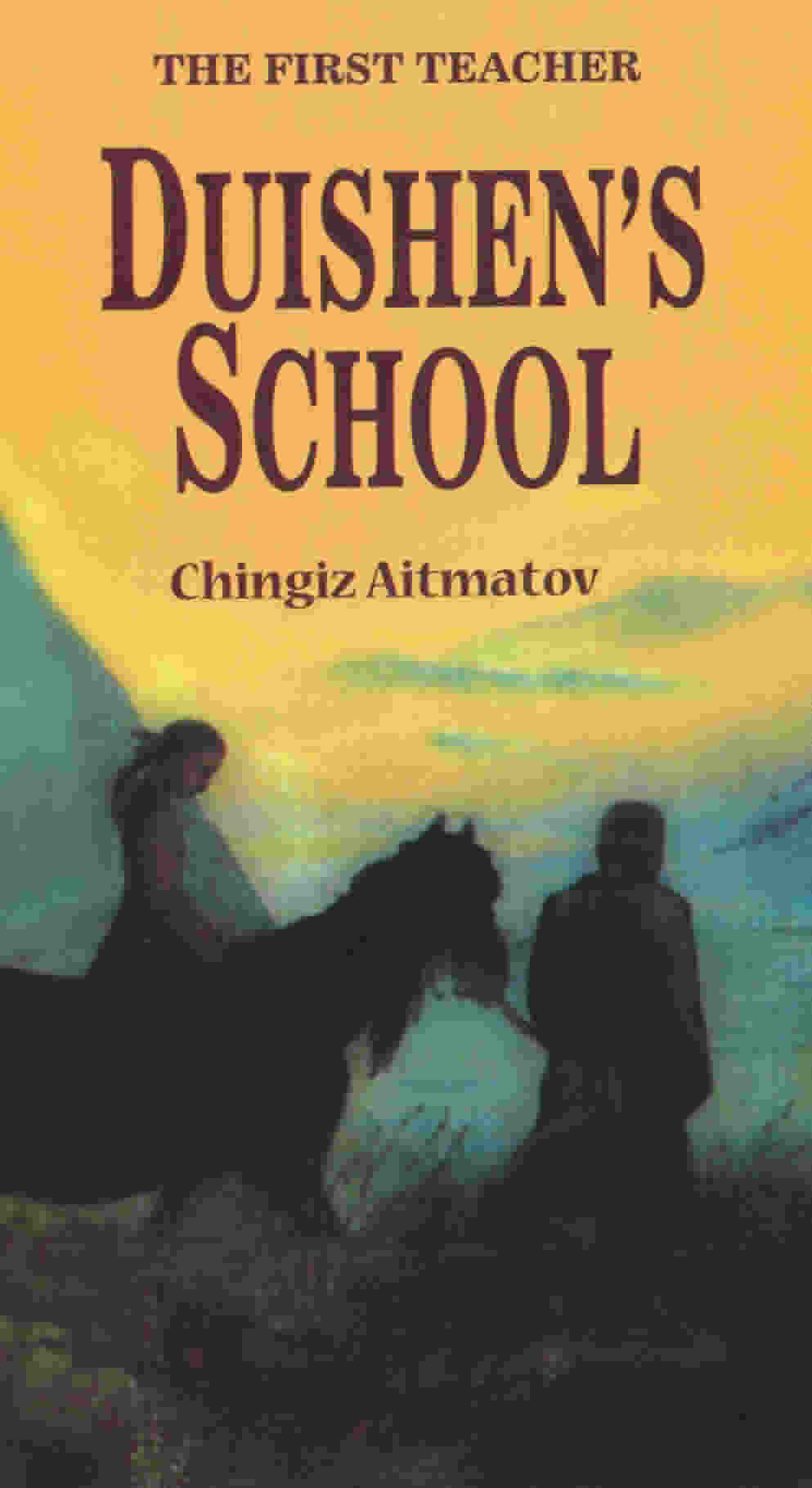 Duishen's School