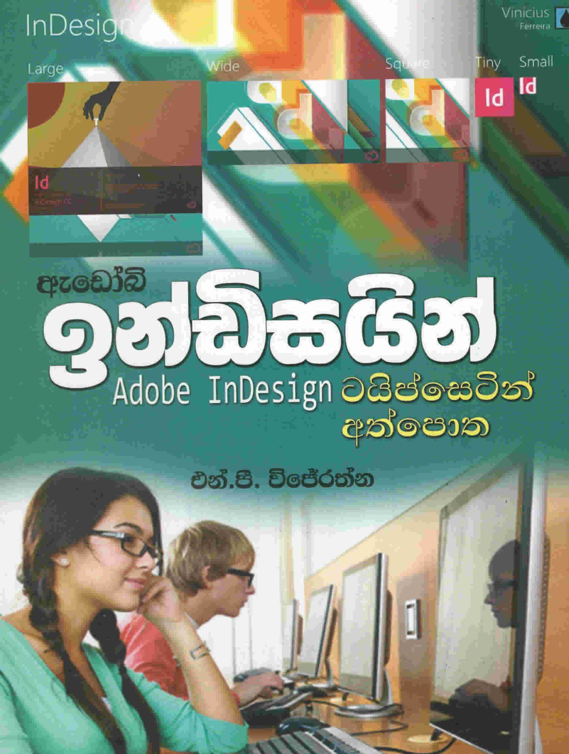 Adobe Indesign Typsetting Athpotha