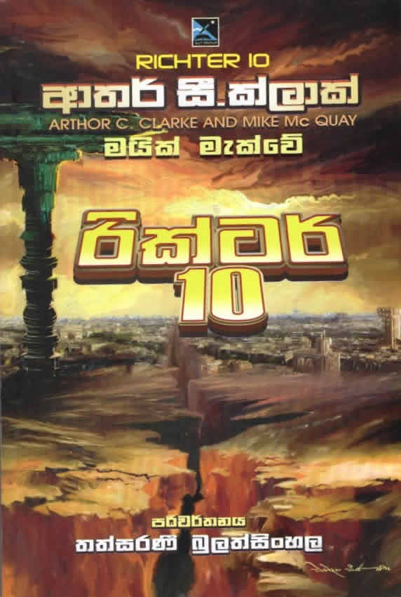 Rikctar 10