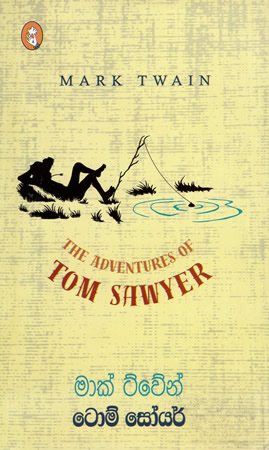 Tom Soyar